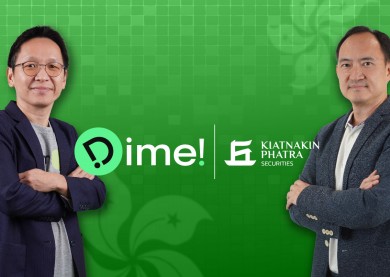 Dime จูงมือ KKPS จัดแคมเปญ “HSI DW06 เทรดปั๊ป รับเลย”