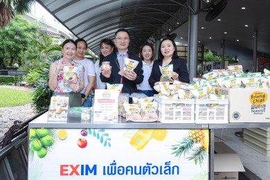 EXIM BANK บ่มเพาะผู้ส่งออก SMEs ภายใต้โครงการ “EXIM เพื่อคนตัวเล็ก”