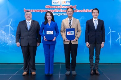 EXIM BANK สนับสนุน WHA Group พัฒนาเทคโนโลยีและนวัตกรรมธุรกิจโลจิสติกส์สู่ความยั่งยืนของ วงเงิน 2 พันล.
