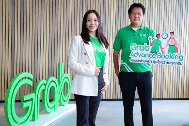 แกร็บ ปรับโฉมบริการจองรถล่วงหน้า ชู 3 ไฮไลท์ “ถูกใจ มั่นใจ อุ่นใจ”