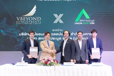 “วีบียอนด์” จับมือ “สหการประมูล” เปิดช่องทางจัดจำหน่ายรูปแบบใหม่ พร้อมขยายฐานกลุ่มลูกค้าทั่วประเทศ
