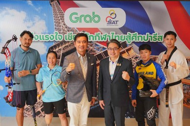 ‘แกร็บ-กกท.’ อัดฉีดนักกีฬาที่คว้าเหรียญทองสู้ศึกโอลิมปิก-พาราลิมปิกเกมส์ ใช้แกร็บฟรีตลอดปี