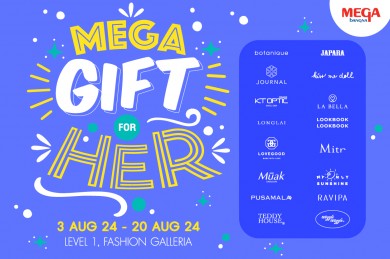 รวมไอเดียของขวัญต้อนรับเทศกาลวันแม่ปีนี้ ในงาน MEGA GIFT FOR HER ระหว่างวันที่ 3-20 ส.ค. 2567 ณ ศูนย์การค้าเมกาบางนา