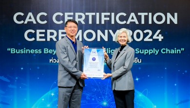TKN รับการรับรองการเป็นสมาชิกแนวร่วมต่อต้านคอร์รัปชันของภาคเอกชนไทย