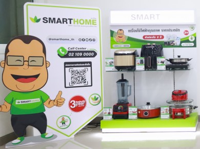 “Smarthome” เปิดกลยุทธ์ครึ่งปีหลัง รุกตลาดเครื่องใช้ไฟฟ้าภายในบ้าน