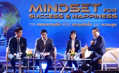 โตเกียวมารีนประกันชีวิตจัดสัมมนาผู้บริหารตัวแทน 2567 “วางกรอบความคิด พิชิตความสำเร็จและความสุข”