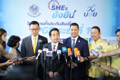 บสย. เดินหน้าค้ำประกันสินเชื่อ PGS 11 วงเงิน 5 หมื่นล้าน