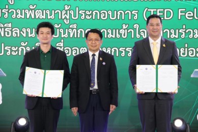 บสย. ผนึก “TED Fund” ร่วมเติมทุน เสริมสภาพคล่อง SMEs