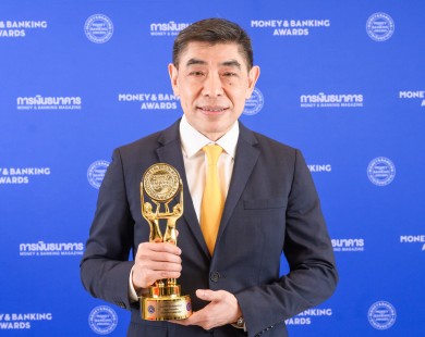 ธอส. คว้ารางวัล “ธนาคารยอดเยี่ยมด้านสินเชื่อบ้านแห่งปี 2567” 7 ปีซ้อน
