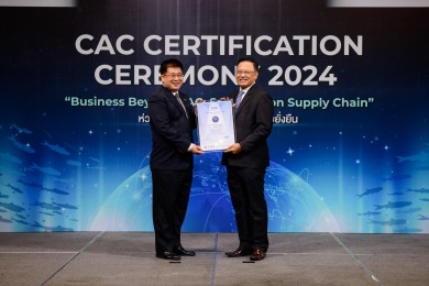 GGC คว้าใบรับรอง CAC ต่อเนื่องเป็นครั้งที่ 2