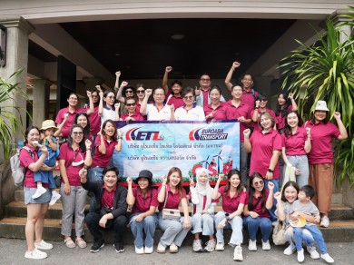 ETL จัดกิจกรรมฟื้นฟูระบบนิเวศ ร่วมย้ายต้นกล้า และเรียนรู้ในการทำ EM บอล