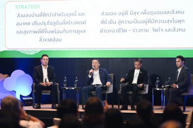 ทีทีบี ผนึกพันธมิตรองค์กรร่วมแชร์ประสบการณ์การเปลี่ยนผ่านสู่ธุรกิจสีเขียว