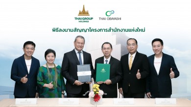 ไทยกรุ๊ป เชื่อมั่น ไทยโอบายาชิ สร้างอาคารสำนักงานแห่งใหม่