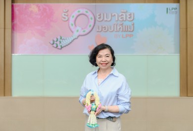 LPP เชิญชวนประชาชนและลูกบ้านร่วมส่งความรักผ่านการร้อยมาลัย