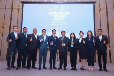 ‘ส.รับสร้างบ้าน’เดินหน้าจัดงานใหญ่ ‘รับสร้างบ้านและวัสดุ Expo 2024’