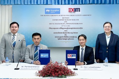 EXIM BANK สนับสนุนทางการเงินแก่ KTBC เสริมศักยภาพผู้ประกอบการไทย-กัมพูชา
