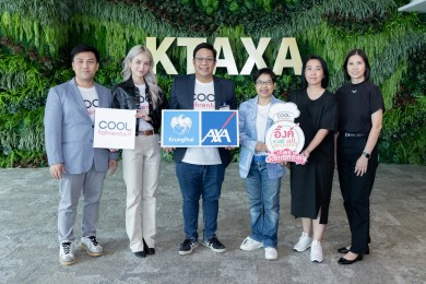 กรุงไทย–แอกซ่า ประกันชีวิต จับมือ คูลฟาเรนไฮต์ จัดแคมเปญ “อิ๊งค์ eat all around”