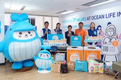 OCEAN LIFE ไทยสมุทร เดินหน้าภารกิจทำดีในโอกาสครบรอบ 75 ปี ร่วมบริจาคของให้ร้านปันกัน
