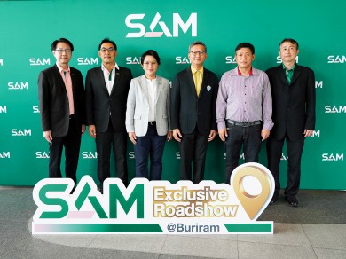 SAM ประเดิม จ.บุรีรัมย์ จัดงาน “SAM Exclusive Roadshow@Buriram”