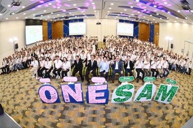 SAM จัด “Town Hall 2024” ผนึกกำลังชาว SAM กำหนดอนาคตไปด้วยกัน
