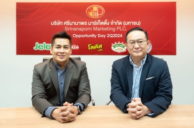 SNNP คาดครึ่งปีหลังเข้าสู่ไฮซีซั่นหนุนยอดขายเติบโต