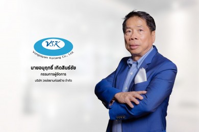 “วงษ์สยามก่อสร้าง” เปิดจองซื้อหุ้นกู้ 4 ชุด มูลค่ารวมไม่เกิน 2,200 ล้าน เสนอขาย 5-7 ส.ค.นี้