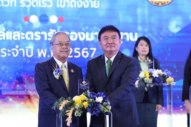 ธ.ก.ส. มุ่งพัฒนาบริการสู่ความเป็นเลิศ ด้วยมาตรฐาน GECC