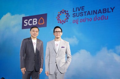 ‘ไทยพาณิชย์’ประกาศภาระกิจตั้งเป้าปล่อยสินเชื่อสีเขียว 2.3 ล้านล้านในปี 2050
