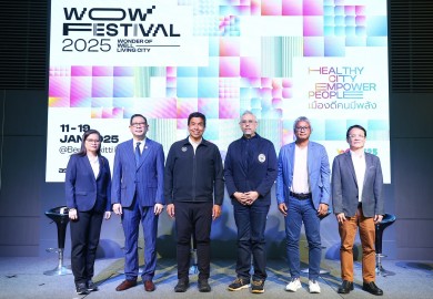 สมาคมสถาปนิกสยามฯ ผนึกกำลังร่วมกับองค์กรพันธมิตร จัดงานใหญ่แห่งปี WOW FESTIVAL 2025