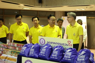 SME D Bank ร่วมกิจกรรม “อุตสาหกรรมรวมใจ ช่วยพี่น้องชาวไทย” ส่งมอบ “ถุงยังชีพ”