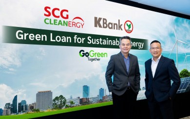 กสิกรไทยหนุนสินเชื่อสีเขียว”เอสซีจี คลีนเนอร์ยี่”