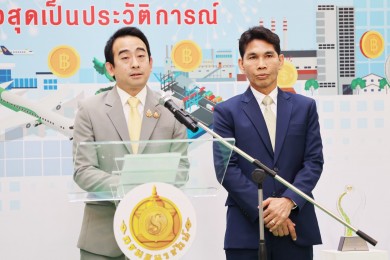 ‘ธนารักษ์’ โชว์จัดเก็บรายได้ปี67 ทะลุเป้าสูงสุดเป็นประวัติการณ์ กว่า 14,378 ล้านบาท