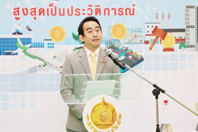 ‘เผ่าภูมิ’ ค้านจำกัดจำนวนใบอนุญาต Virtual Bank แค่ 3 ใบ