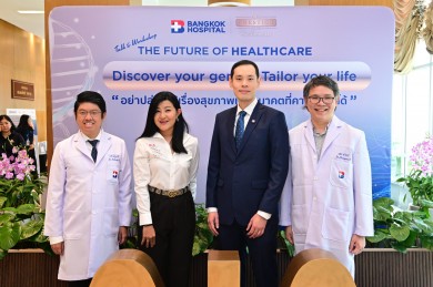 เอไอเอ เพรสทีจ คลับ จับมือ โรงพยาบาลกรุงเทพจัดงาน The Future of Healthcare Discovery your genes Tailor your Life