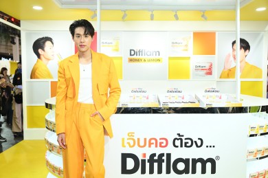 “บิวกิ้น พุฒิพงศ์” ฮอตต่อเนื่อง นั่งแท่นแบรนด์แอมบาสเดอร์ ยาอมฯ “ดิฟแฟลม”