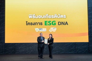 MASTER รับมอบเกียรติบัตร “โครงการ ESG DNA” จาก ตลท.