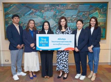 ไทยประกันชีวิต สนับสนุนโครงการตรวจสุขภาพสมาชิกสมาคมผู้สื่อข่าวเศรษฐกิจ