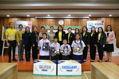 ทีมเยาวชนไทยสังกัด กทม. สุดเจ๋ง คว้าชัยการแข่งขันหุ่นยนต์ระดับโลก IYRC 2024
