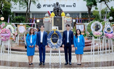 ไทยประกันชีวิต ร่วมวางพวงมาลาถวายราชสักการะ เนื่องในวันมหิดล 2567