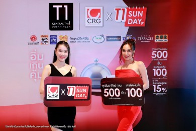 บัตรเครดิต เซ็นทรัล เดอะวัน จับมือ เซ็นทรัล เรสตอรองส์ กรุ๊ป เอาใจสายกินกับโปร “CRG X T1 Sunday อิ่ม เกิน คุ้ม”
