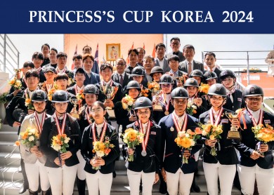 บี.กริม จับมือ สมาคมกีฬาขี่ม้าแห่งประเทศเกาหลีใต้ จัด “Princess’s Cup 2024” สานสัมพันธ์ไทย-เกาหลีใต้