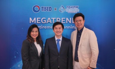 ธ.ทิสโก้จับมือกรุงเทพประกันชีวิตเดินสายสัมมนาให้ความรู้ลูกค้า@ขอนแก่น