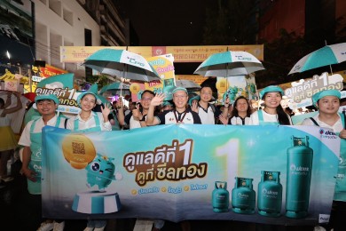 “ก๊าซหุงต้ม ปตท.” ร่วมสืบสานประเพณีงานเจเยาวราช 2567 สนับสนุนกิจกรรมอิ่มบุญอิ่มใจตลอดเทศกาล