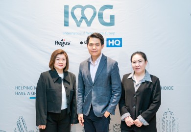 ศุภาลัย ไอคอน สาทร จับมือ IWG ลุยบริการพื้นที่สำนักงานแบบ Flexible Workspace ตอบโจทย์การทำงานแบบไฮบริด