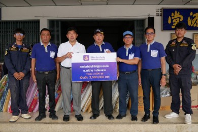 วิริยะประกันภัย ลุยพื้นที่มอบอุปกรณ์ดำรงชีพ  ส่งมอบความห่วงใยแก่ผู้ประสบภัยน้ำท่วมแม่สาย จ.เชียงราย