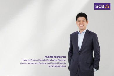 ไทยพาณิชย์ปลื้มกระแสตอบรับบัญชีหุ้นกู้ EASY-D เกินคาด