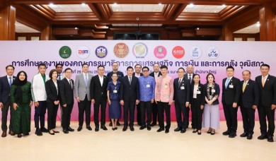 SME D Bank ร่วมประชุมคณะกรรมาธิการการเศรษฐกิจฯ วุฒิสภา