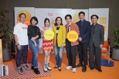 SC Asset ชวนสมาชิกรู้ใจคลับจัดคอนเสิร์ตสุด Exclusive ‘Good Morning Sunshine’