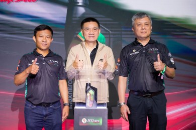 พีทีจี เปิดตัว “พีที แมกซ์นิตรอน เรซเซอร์ แมกซ์ สปีด” น้ำมันหล่อลื่นสังเคราะห์แท้เกรดพรีเมียม