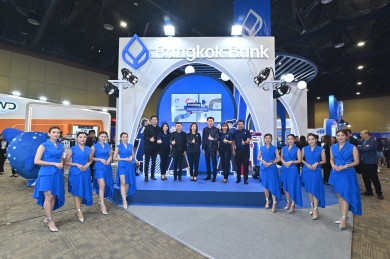 ธนาคารกรุงเทพ ร่วมงานมหกรรมการเงิน อุดรธานี ครั้งที่ 11 พร้อมโปรโมชันสุดคุ้มจัดเต็ม 3 วัน